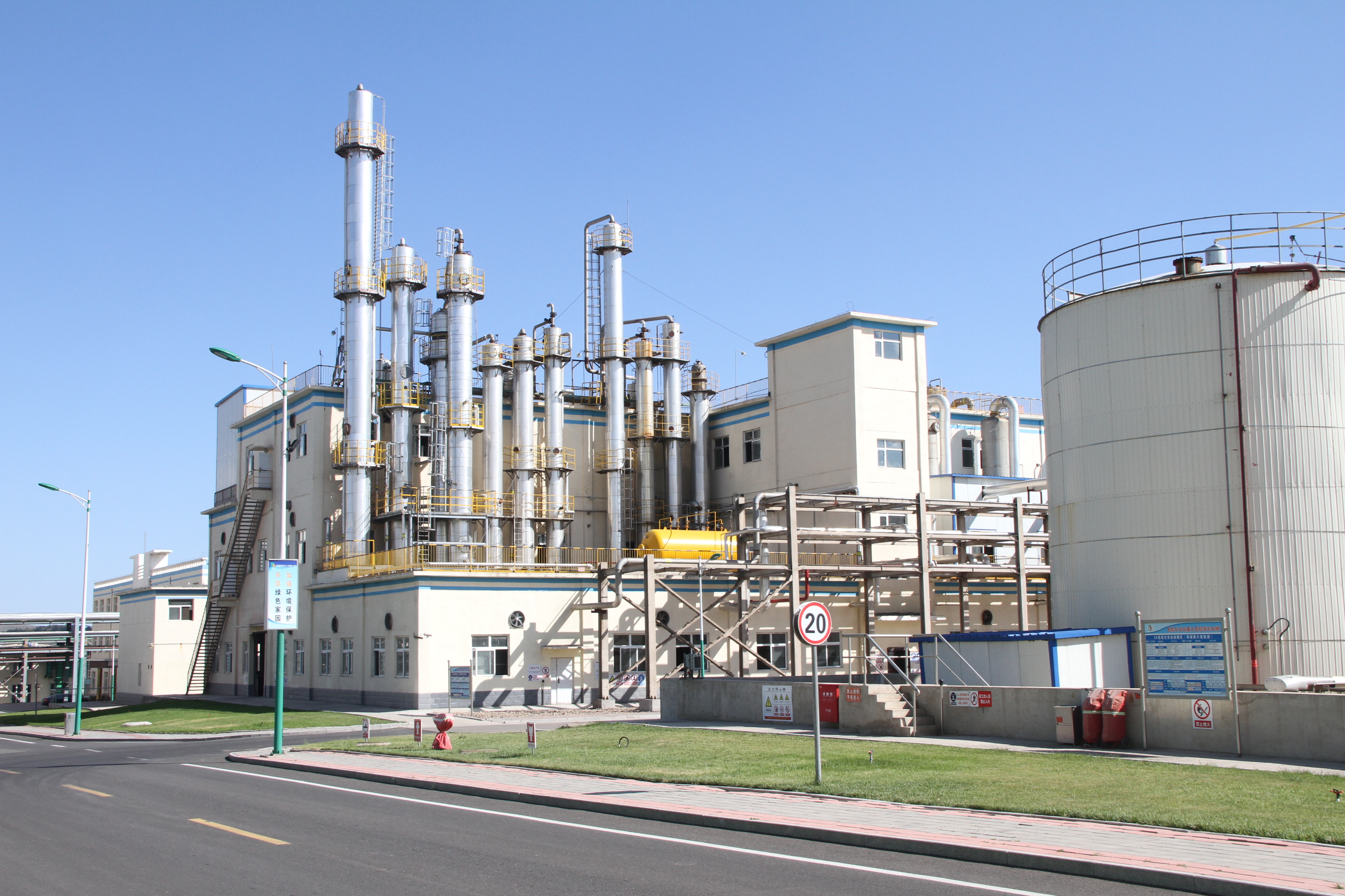 赤峰市重點(diǎn)排污單位環(huán)境信息公開(kāi)表【2025.12】